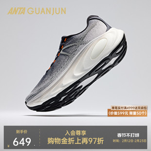安踏冠军户外乘风2丨跑鞋男女新款耐磨厚底缓震运动鞋112615523A