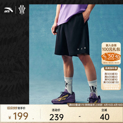 安踏欧文快干篮球五分裤