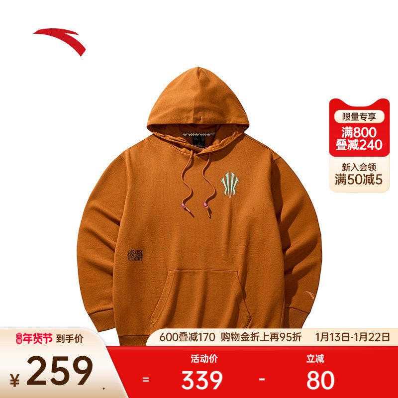安踏凯里·欧文系列丨美式连帽卫衣男子加绒纯棉套头衫172441719N,运动服/休闲服装,运动卫衣/套头衫,淘宝优惠券,粉丝福利购,淘宝优惠卷