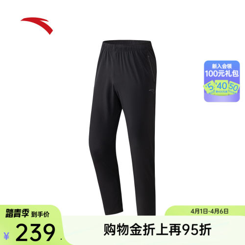 安踏男冰丝运动跑步长裤