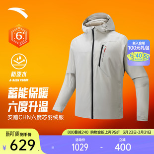 保暖加厚棉服外套152547942 冬季 安踏六度芯羽绒 运动羽绒服男士