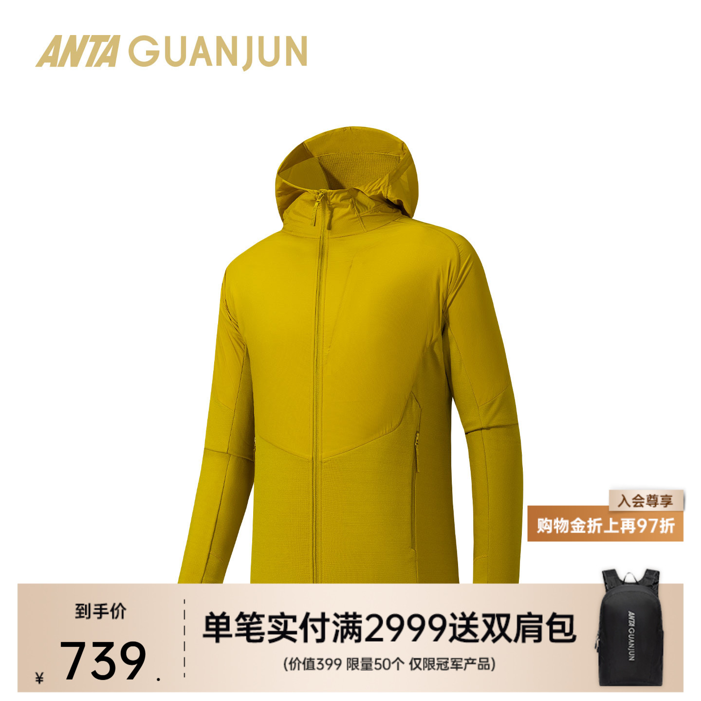 安踏冠军徒步针织运动上衣男