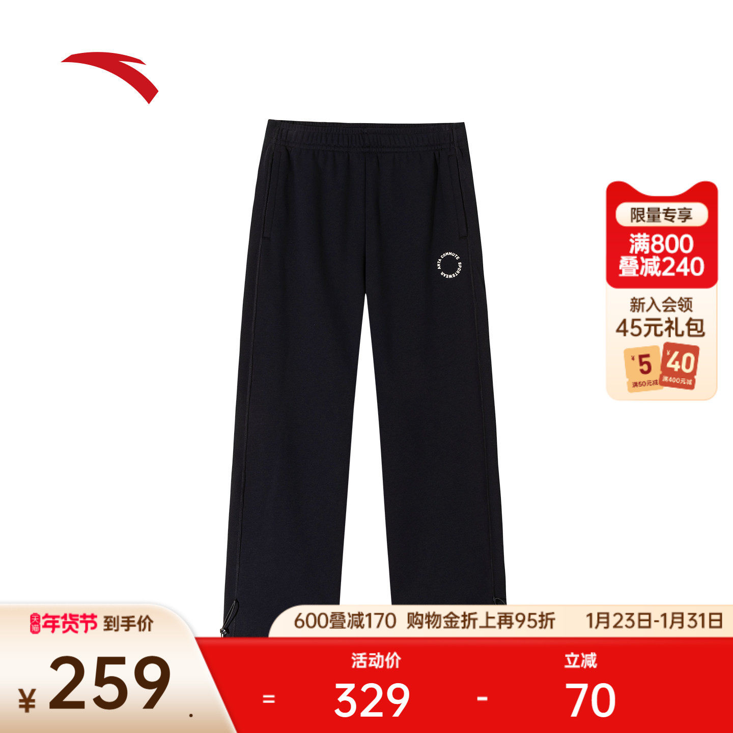 安踏美式休闲长裤男士冬季新款加绒保暖宽松直筒阔腿裤152547311N,运动服/休闲服装,运动长裤,淘宝优惠券,粉丝福利购,淘宝优惠卷