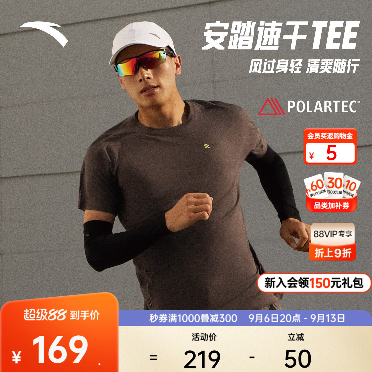 安踏POLARTEC DELTA速干透气运动短袖男夏季新款跑步训练t恤上衣