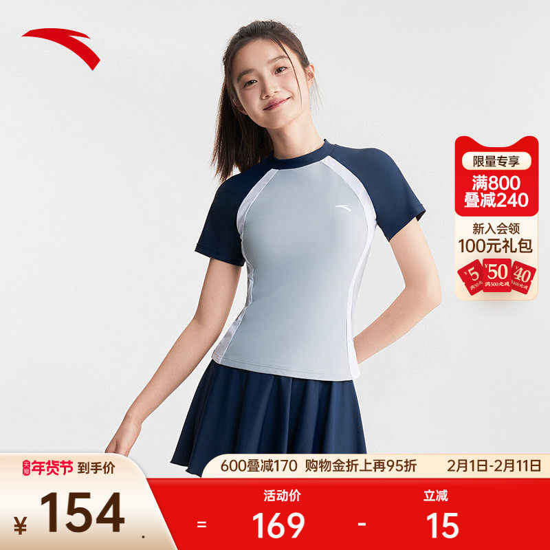 安踏小蛮腰丨分体泳衣女防晒遮肉显瘦泳裙女款短袖泡温泉度假泳装