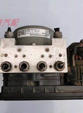 适用于 速腾途岳 迈腾 高尔夫ABS泵 刹车泵5Q0907379K/5Q0614517J
