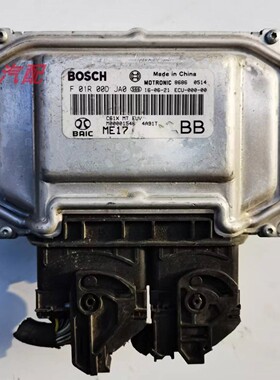 适用于北汽威旺S50发动机电脑板ECU F01R00DJA0 M00001546