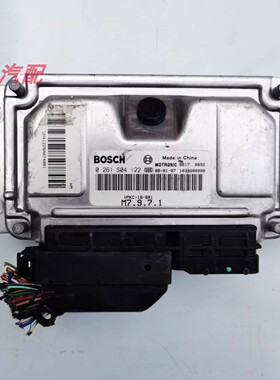 适用于海马福美来323海福星4G18发动机电脑板0261S04122