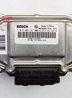 适用于吉利远景帝豪1.5L发动机电脑板/行车电脑板 ECU F01R00DGQ7