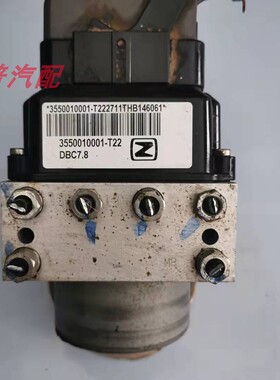 适用众泰T600SR7大迈X5刹车泵ABS泵刹车控制总成3550010001-T22
