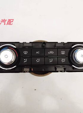 荣威RX5空调面板EC控制调节开关
