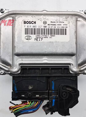 适用于力帆迈威汽车发动机电脑板ECU/PBA3612100A2/F01R00DGG7