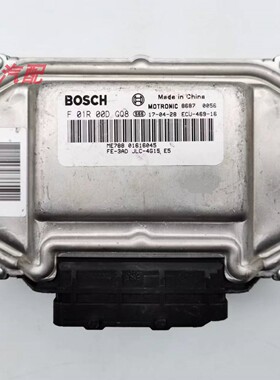 适用于吉利全球鹰GX7远景01616045发动机电脑板F01R00DGQ8/ME788