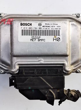 适用于长城汽车发动机电脑板电路板ECU F01R00DF04 M00000057 ME7