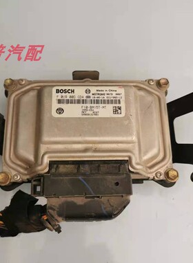 适用于 中华v3发动机电脑板行车ECU F01R00DCD4 F10-BM15T-MT