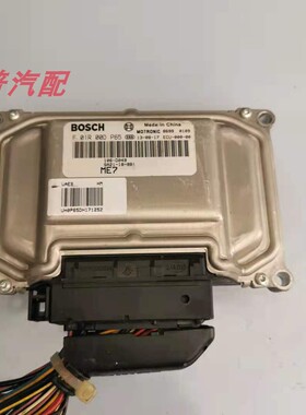 适用于 海马S7发动机电脑板行车ECU F01R00DP65 SA21-18-981