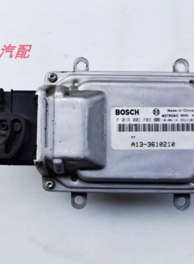 适用于东风风行菱智汽车A13-3610210发动机电脑板ECU/F01R00DP03