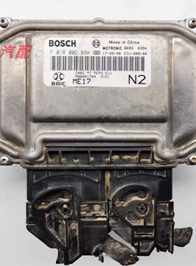 适用于北汽绅宝D50发动机电脑板ECU/M00001704/ME17/F01R00DB8K