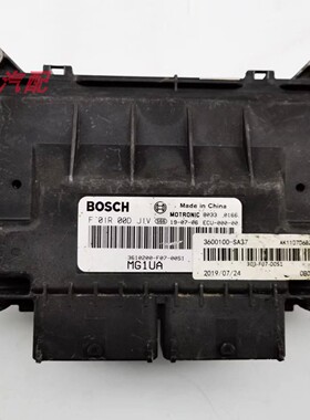 适用东风风光580国六3610200-F07-00S1汽车电脑板ECU/F01R00DJ1V