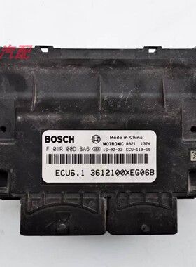 适用长城哈弗H6H2哈佛发动机电脑板ECU F01R00DBA6/3612100XEG06B