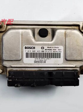 适用于中华骏捷发动机电脑板电路板ECU/F01RB0DA23/3093318