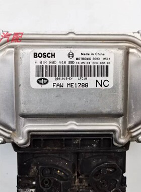 适用于一汽骏派A70奔腾B30发动机电脑板F01R00DV48 3601015-EY