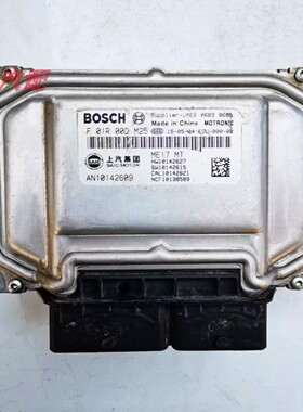 适用于荣威350 550发动机电脑板F01R00DM25 AN10142609