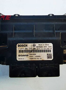 适用于五菱荣光小卡发动机电脑板行车电脑ECU控制模块F01R00DDH2