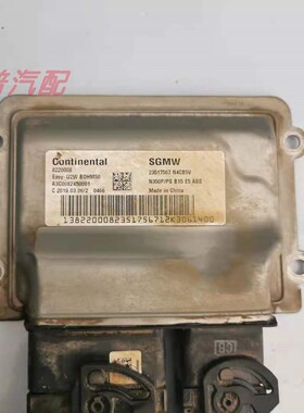 适用五菱荣光新卡N350P/PSB15汽车行车ECU发动机电脑板23517567