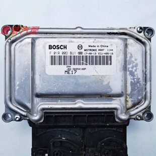 适用奇瑞旗云5发动机电脑风云2艾瑞泽5 F01R00DBU1 J60-3605010BP