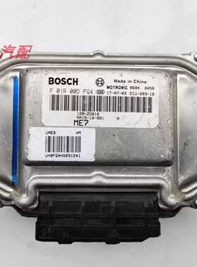 适用于海马M3发动机电脑板行车电脑ECU/MA15-18-881/F01R00DFQ4