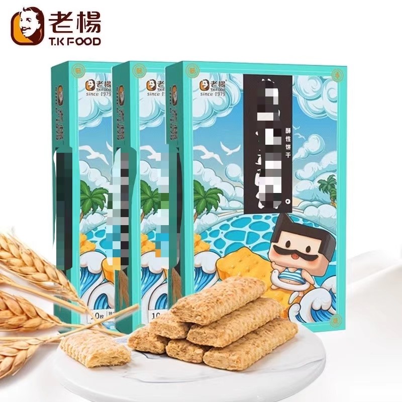 老杨酥性饼干福建不含添加剂