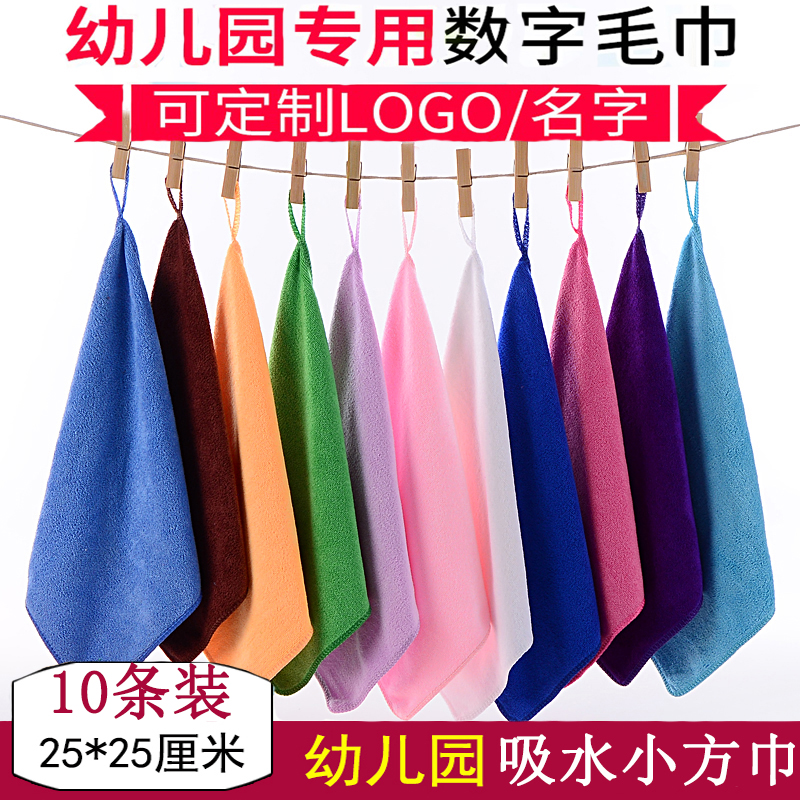 小毛巾幼儿园比纯棉吸水挂绳式