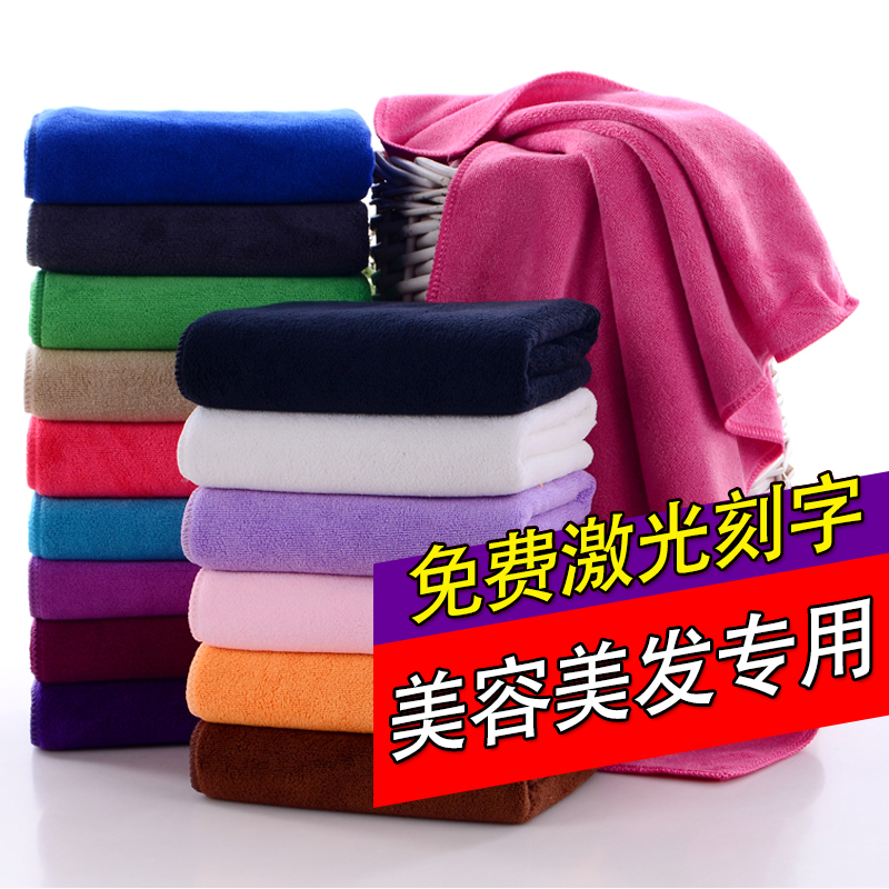 美容院超强吸水加厚足疗干发毛巾