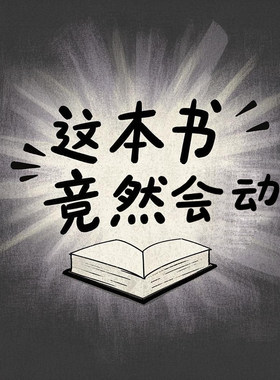 萌趣卡通幼教手翻书动画翻页设计益智功能孩子生日儿童节贴心礼物