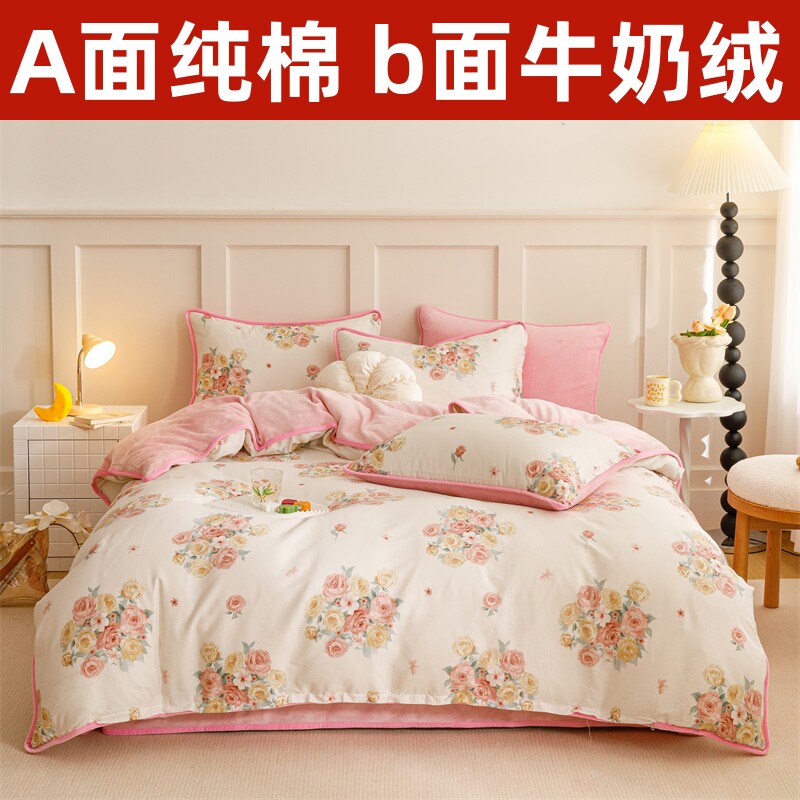棉加绒四件套a纯棉b牛奶绒秋冬季