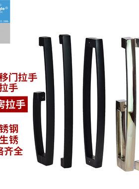 淋浴房拉手浴室卫生间淋浴玻璃推拉移门把手不锈钢孔距弧方拱型
