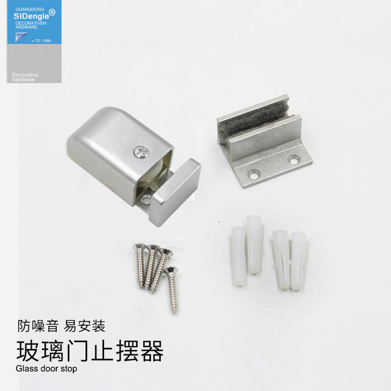 玻璃门止摆器氧化铝移门配件淋浴房五金配件限位器无框可调地轮