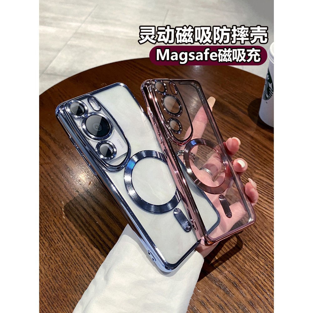 适用华为pura80磁吸手机壳女士机壳pur70pro十全包摄像头p60新款透明外壳p50防摔男p70+限量版壳p40全包壳p30