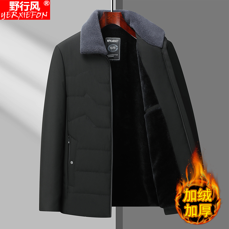中老年棉服男冬季加厚爸爸冬装