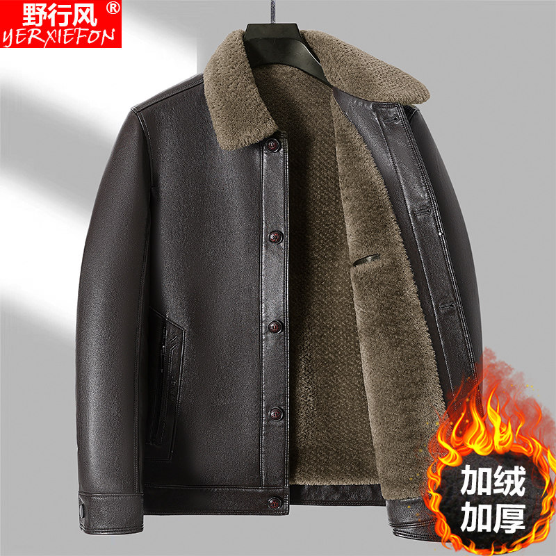爸爸皮衣冬装加绒加厚