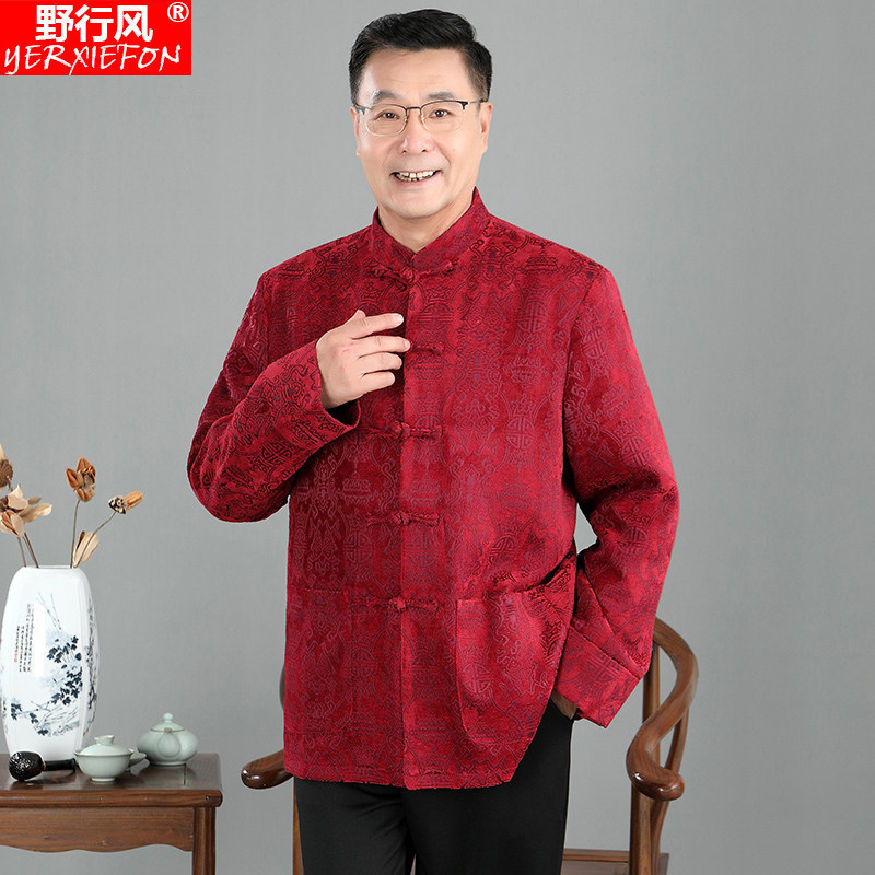 唐装男中老年爸爸春秋装外套中国风立领夹克老人长袖上衣爷爷套装