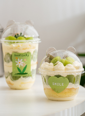 网红250/360mlU型甜品波波杯千层慕斯芒果水果蛋糕杯打包盒打包杯