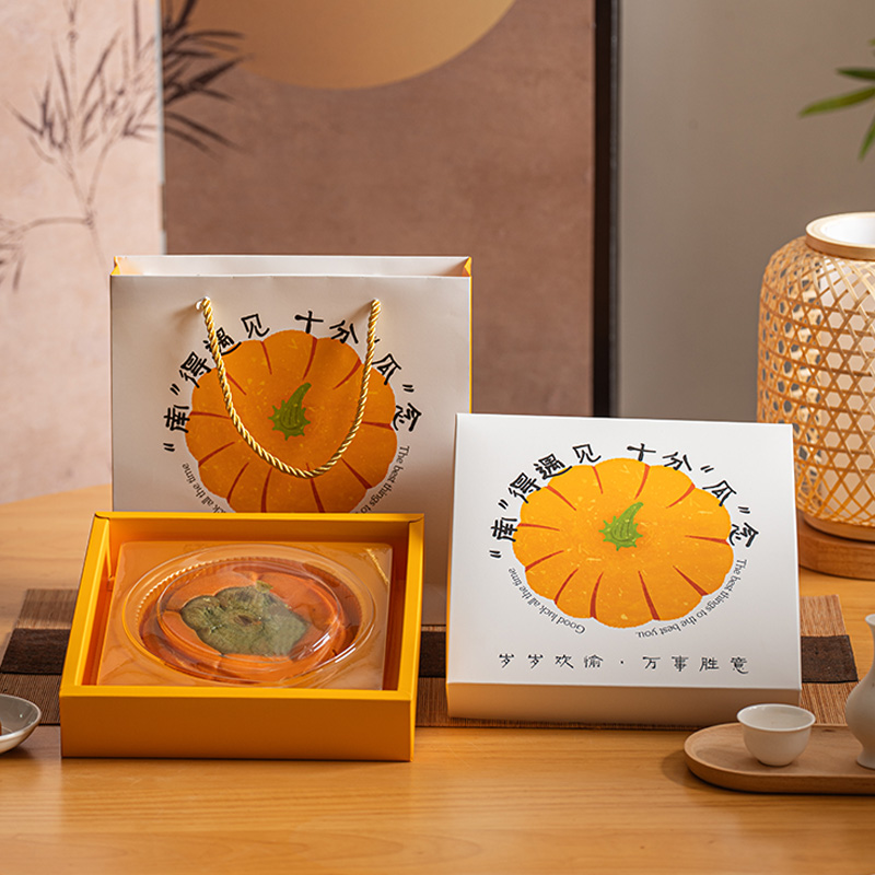 125克新款月饼盒子南瓜月饼礼盒4个装包装手提袋500g空盒柿柿如意