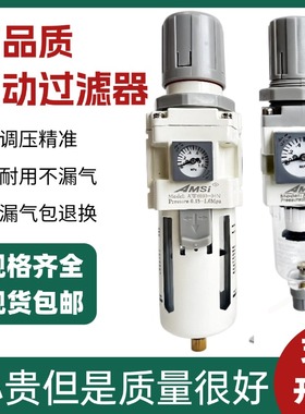空气调减压过滤器AW2000-02 3000-034000-04油水分离气源处理单联