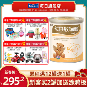 水解蛋白奶粉是什么意思水解蛋白配方奶粉是什