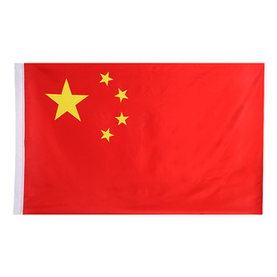 中国国旗五星红旗户外1号2号3号4号5号6号纳米防水小中大号国旗防晒加厚红旗手持国旗国庆节装饰旗子旗杆批发