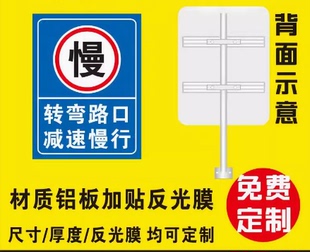 车辆出入减速慢行立式学校路段定制二维码警示标牌警告反光道闸杆