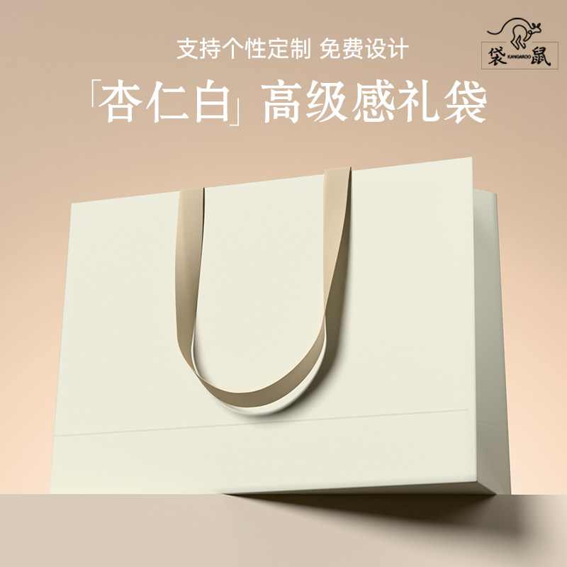 高级感礼品袋节日加厚白卡纸袋生日伴手礼手提袋饰品礼物袋购物袋