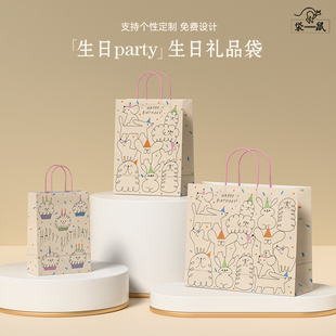 生日礼品袋女生男生儿童幼儿园派对手提袋伴手礼物包装袋2026新年